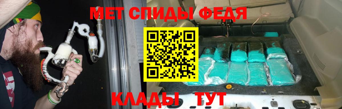 Ревда  АМФЕТАМИН  Вход с VPN  Amphetamine 97% 