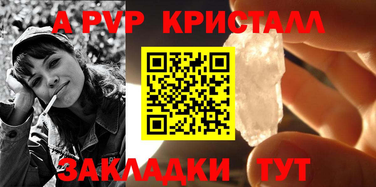 Alfa_PVP СК Ревда
