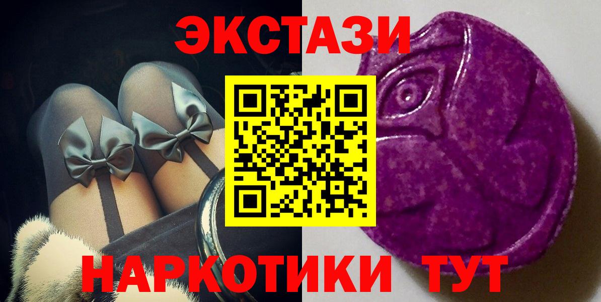 Экстази mix Ревда