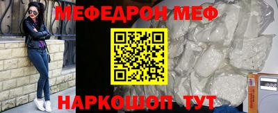 бошки Рыбинск