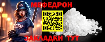 бошки Рыбинск
