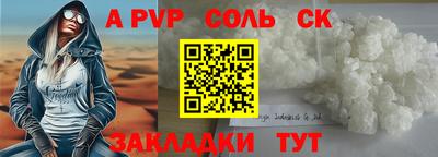ешки Рузаевка