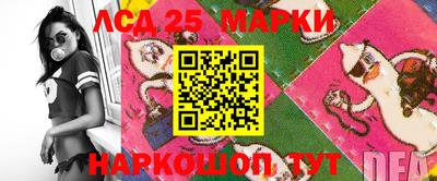 ешки Рузаевка