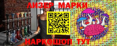 бошки Рыбинск