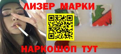 ешки Рузаевка