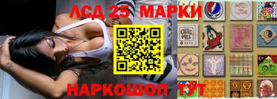 бошки Рыбинск