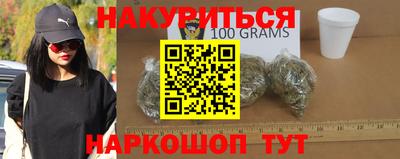 бошки Рыбинск