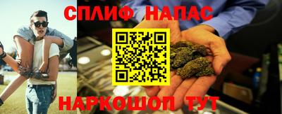 ешки Рузаевка