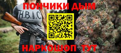 бошки Рыбинск
