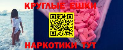 ешки Рузаевка