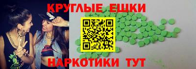 ешки Рузаевка