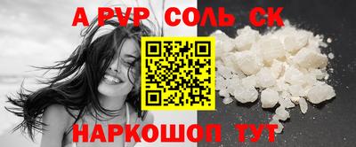 бошки Рыбинск