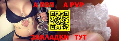 трава Рязань