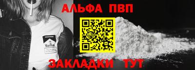 ешки Рузаевка