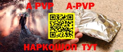ешки Рузаевка