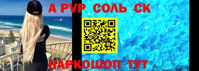 бошки Рыбинск