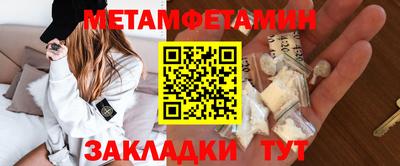 ешки Рузаевка