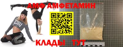 трава Рязань