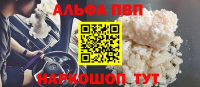 бошки Рыбинск