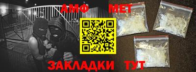 бошки Рыбинск