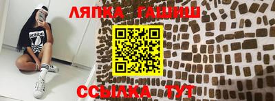 трава Рязань