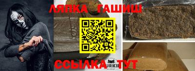 ешки Рузаевка