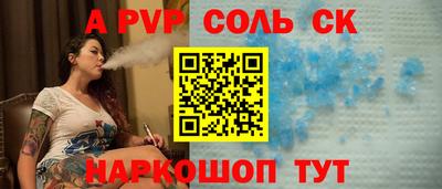 трава Рязань