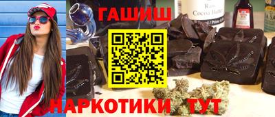 бошки Рыбинск