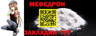 бошки Рыбинск
