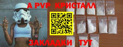 бошки Рыбинск