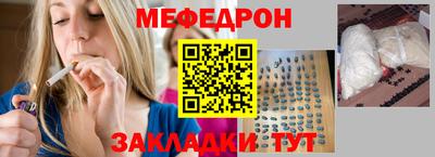 ешки Рузаевка