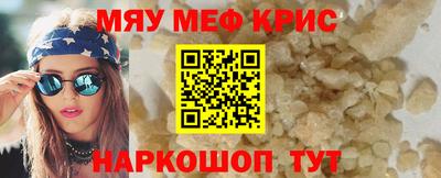 трава Рязань