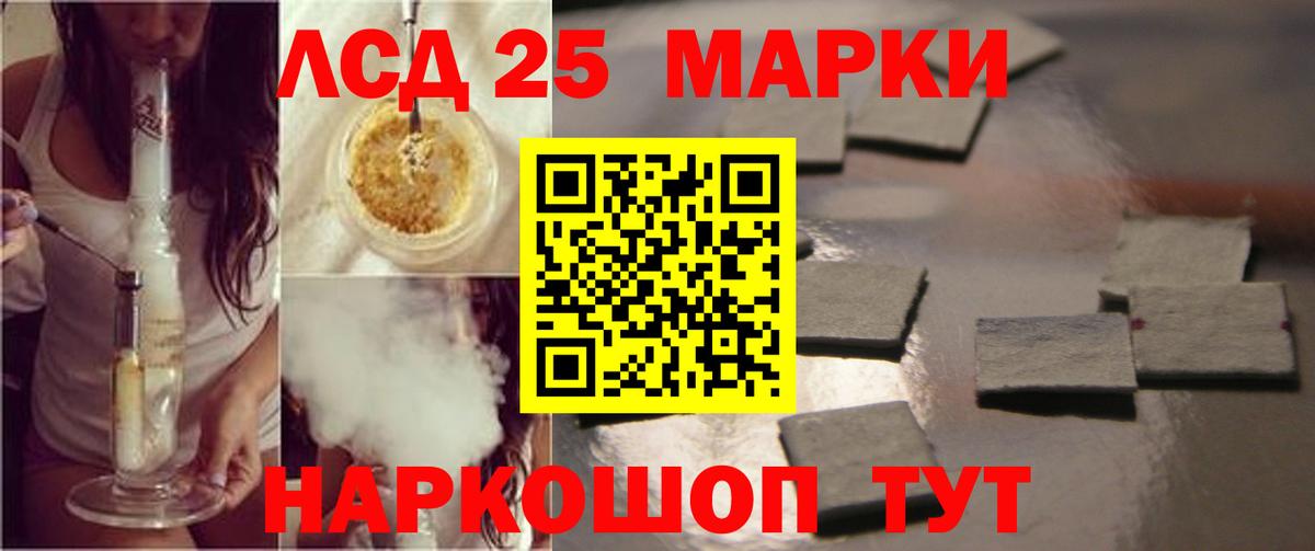 Ревда  ЛСД экстази кислота  Лсд 25 экстази  Вход с VPN 
