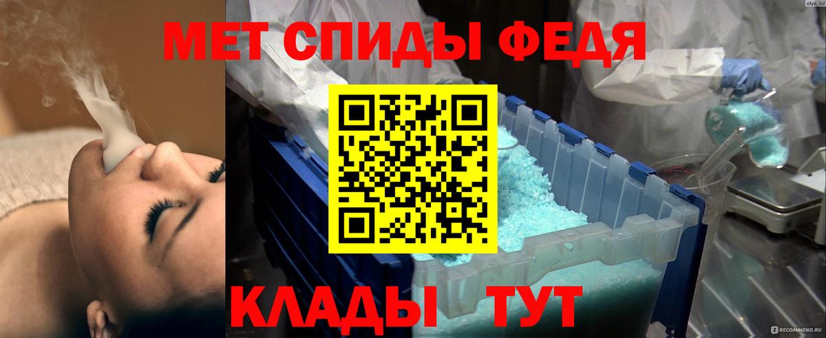 Первитин  Вход с VPN  Ревда  Метамфетамин винт 