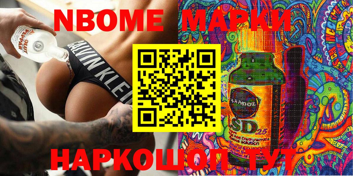Галлюциногенные грибы Ревда