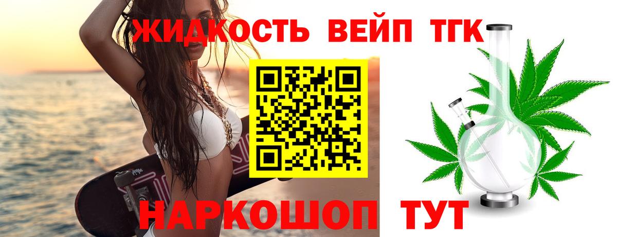 Ревда  Вход с VPN  ГАШ  МАРИХУАНА  МЕФ кристаллы  ГАШ  МЕТАМФЕТАМИН  COCAIN  Alpha PVP СК  