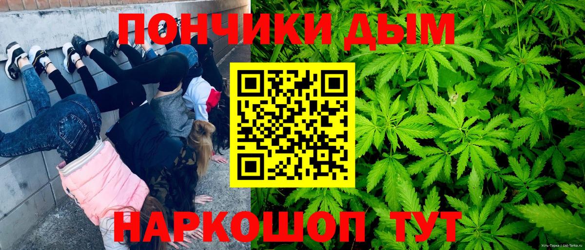 Каннабис LSD WEED  Бошки марихуана SATIVA & INDICA  Вход с VPN  Каннабис AK-47  Ревда 